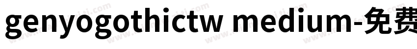 genyogothictw medium字体转换